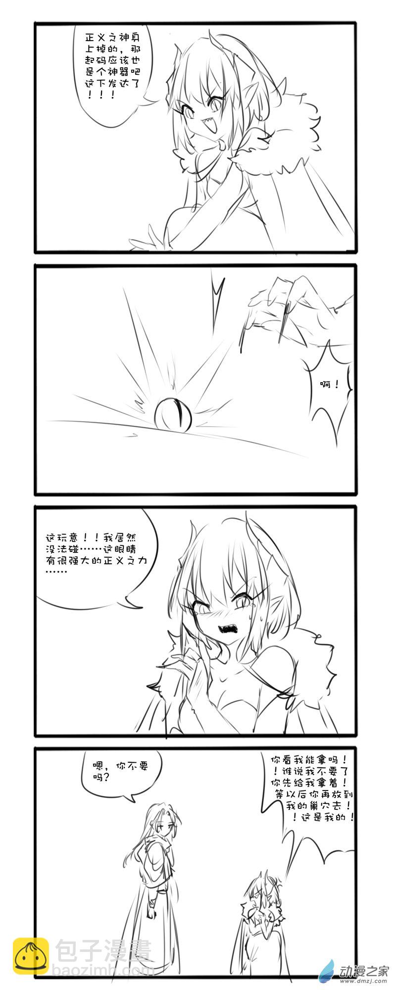 35-第54话