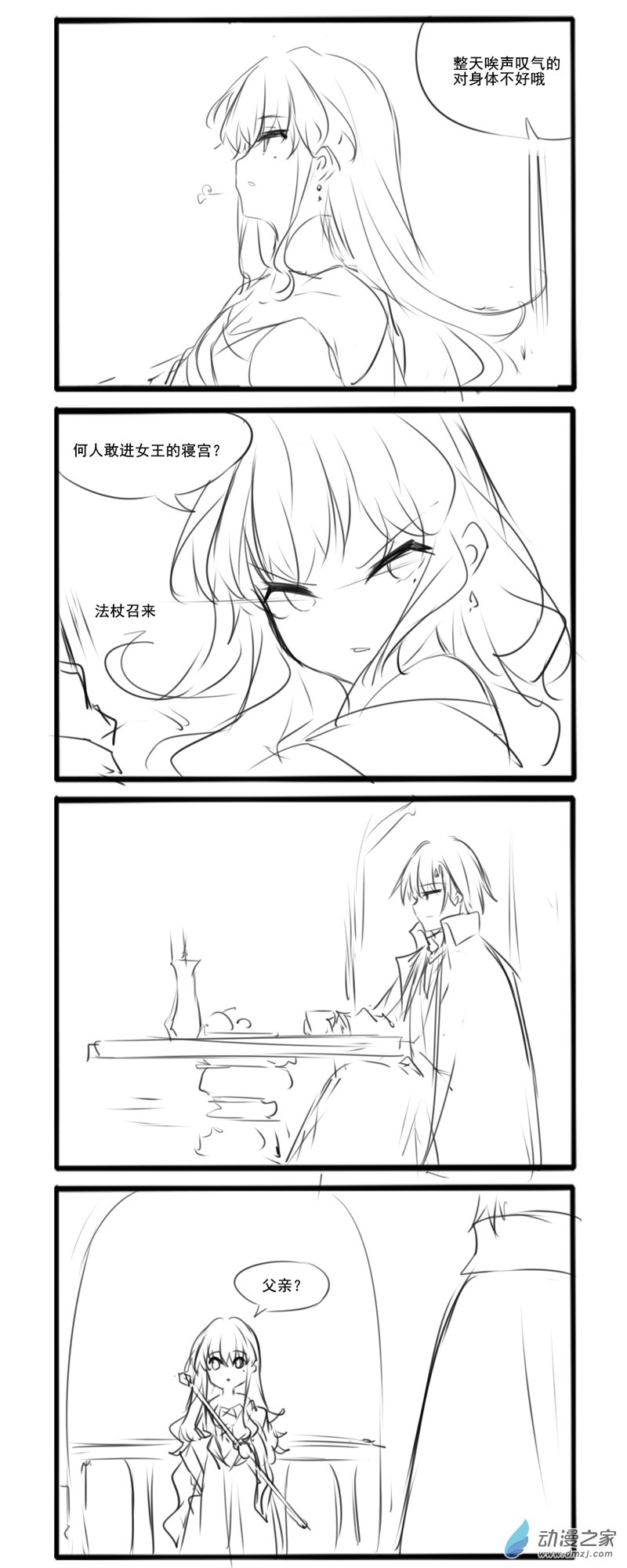 45-第68话