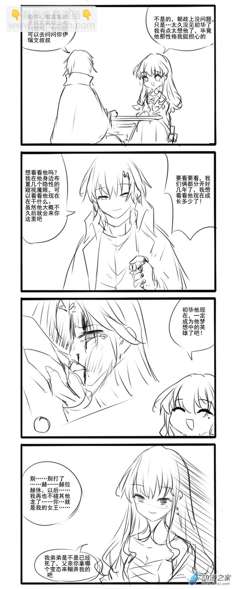 45-第68话