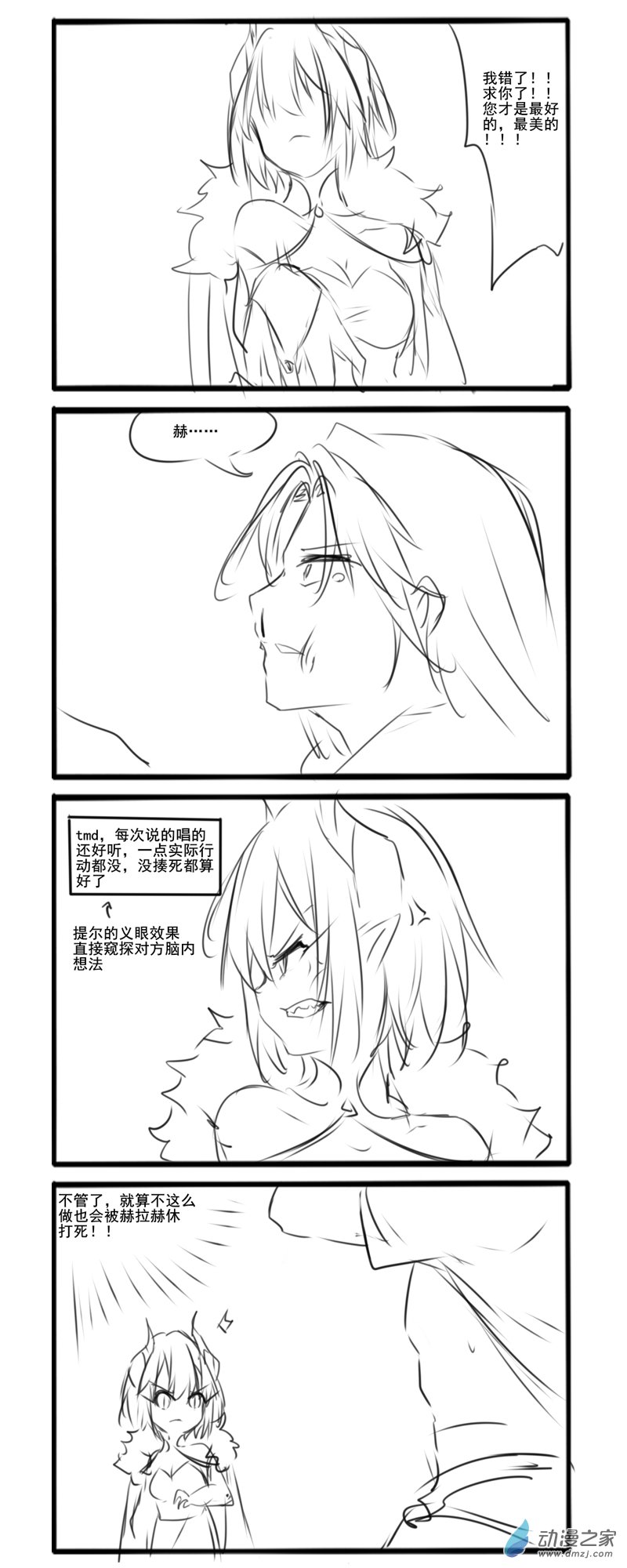 45-第68话