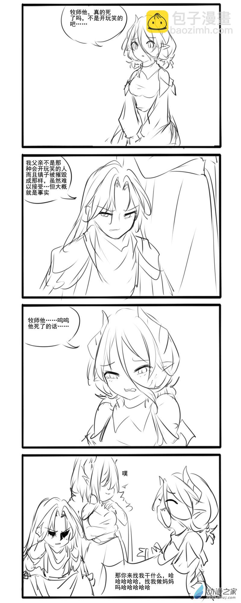 47-第70话