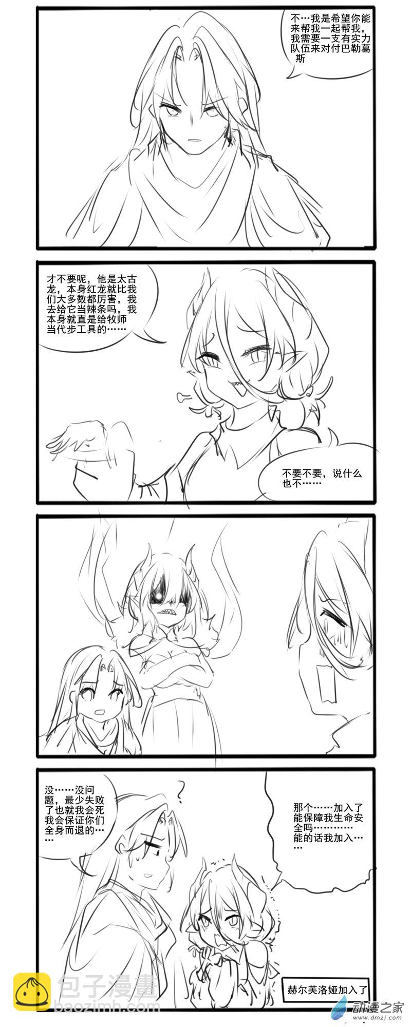 47-第70话