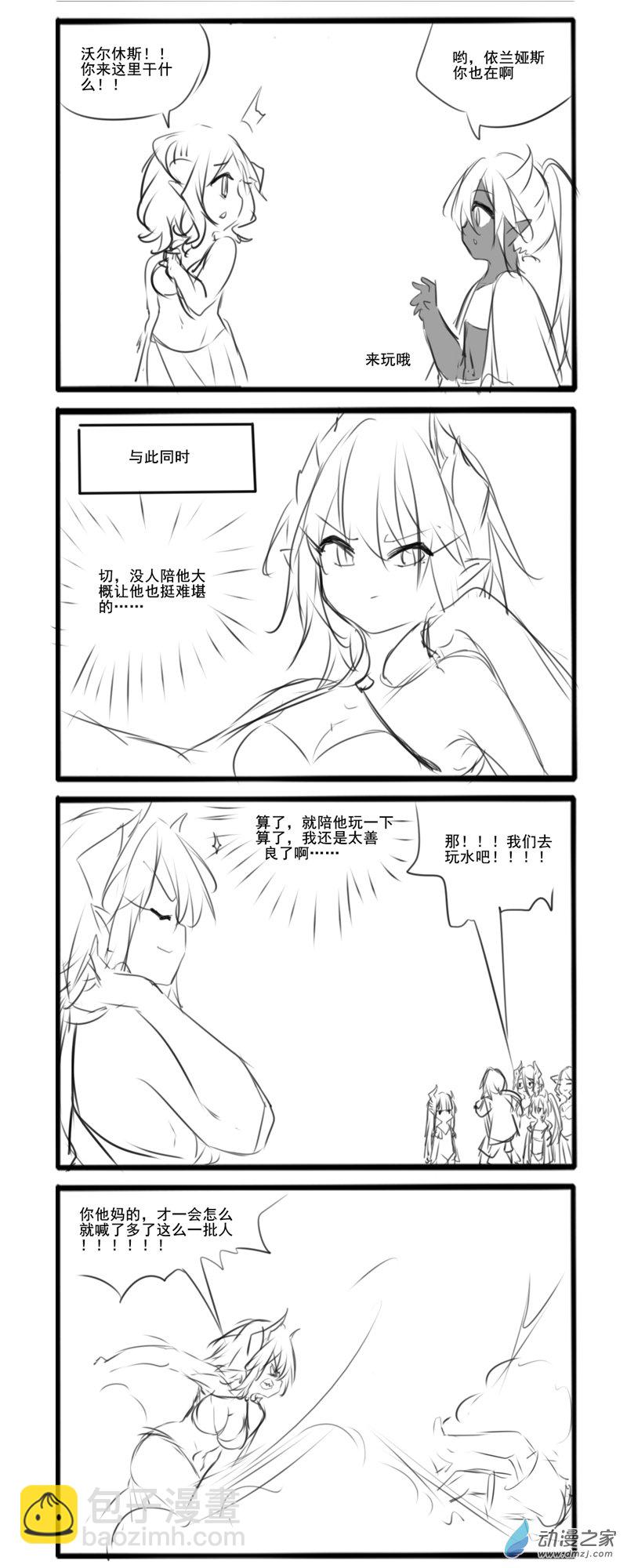 番外2-第74话