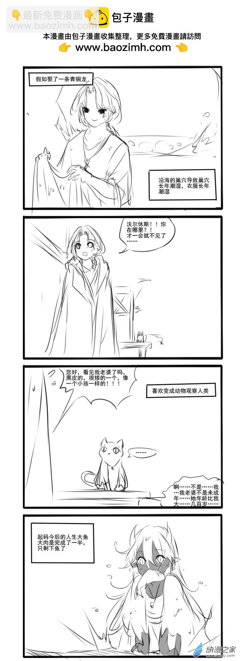 53-第90话