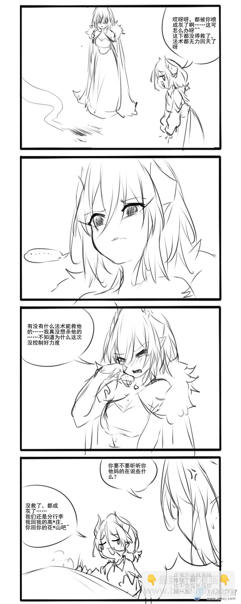 58-第96话