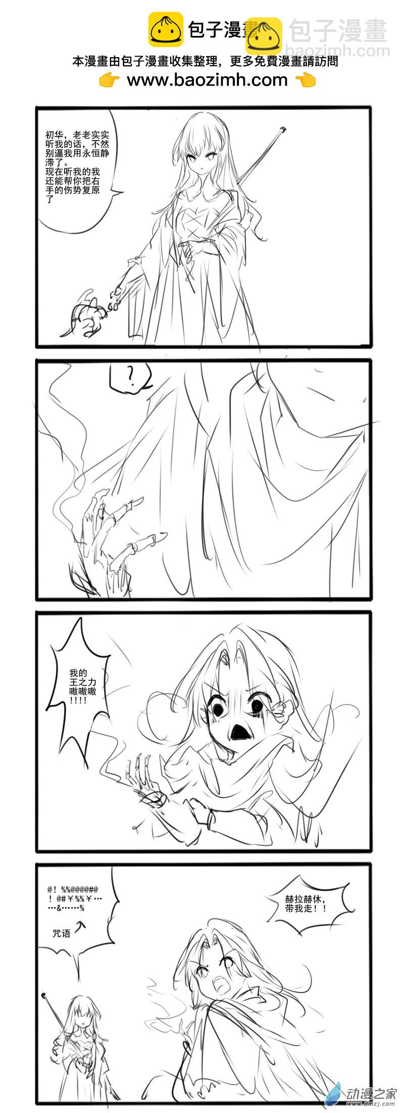 主线13-第100话