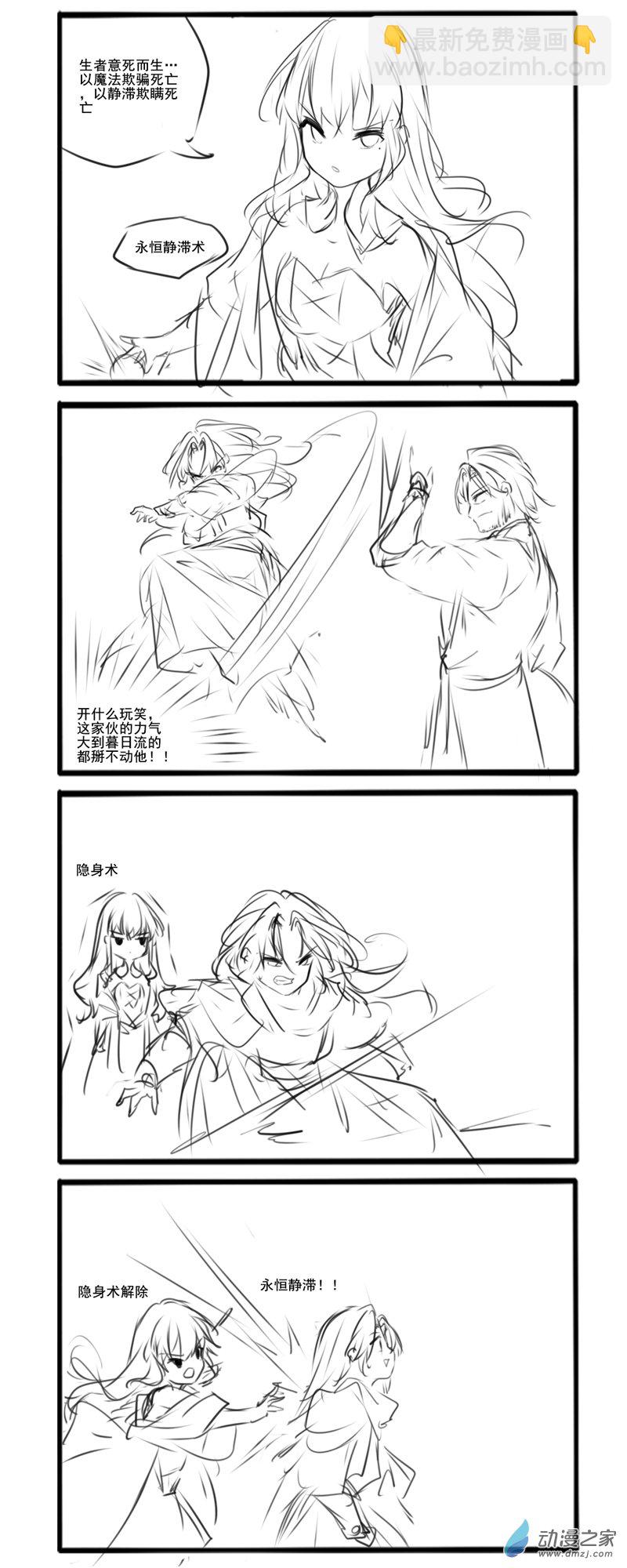 主线13-第100话
