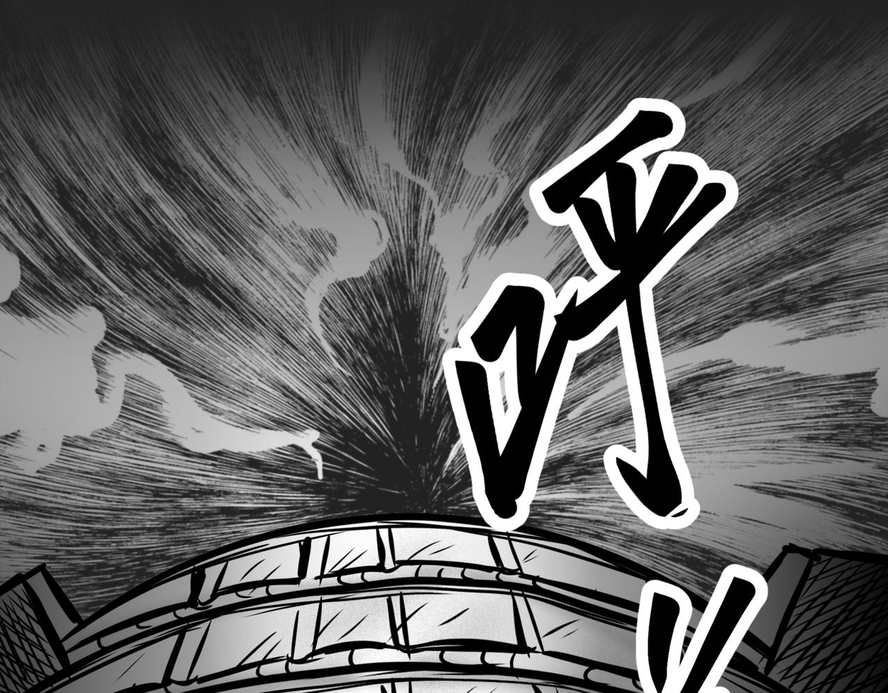 🍵北斗神拳后传之阿龙的奇妙冒险 第二话 第29页