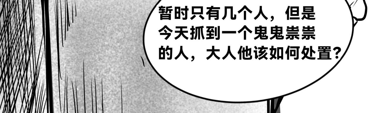 🍵北斗神拳后传之阿龙的奇妙冒险 第二话 第5页