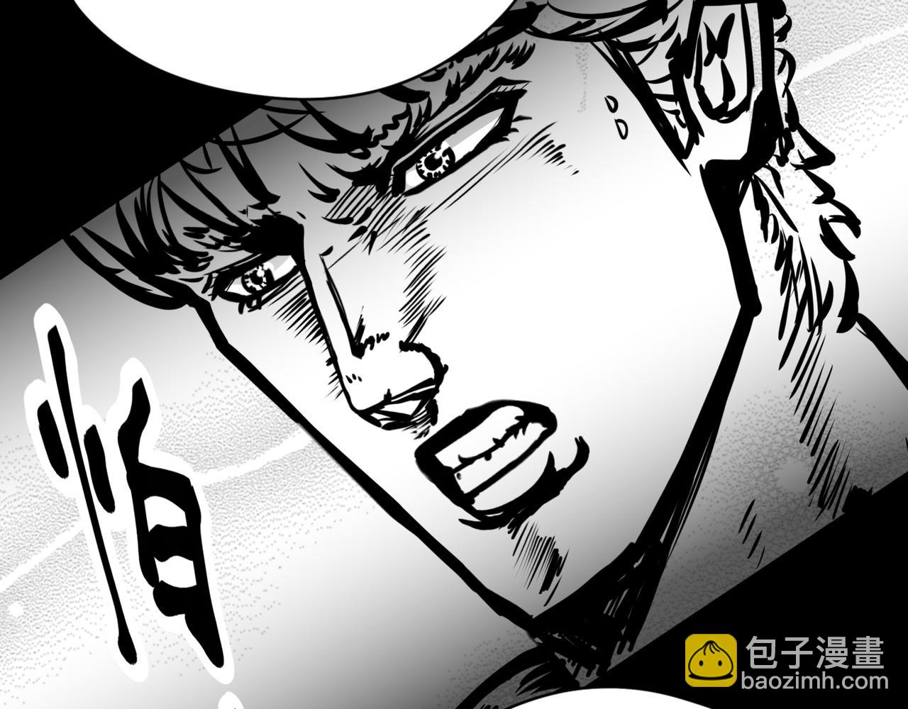 🍵北斗神拳后传之阿龙的奇妙冒险 第四话 第11页