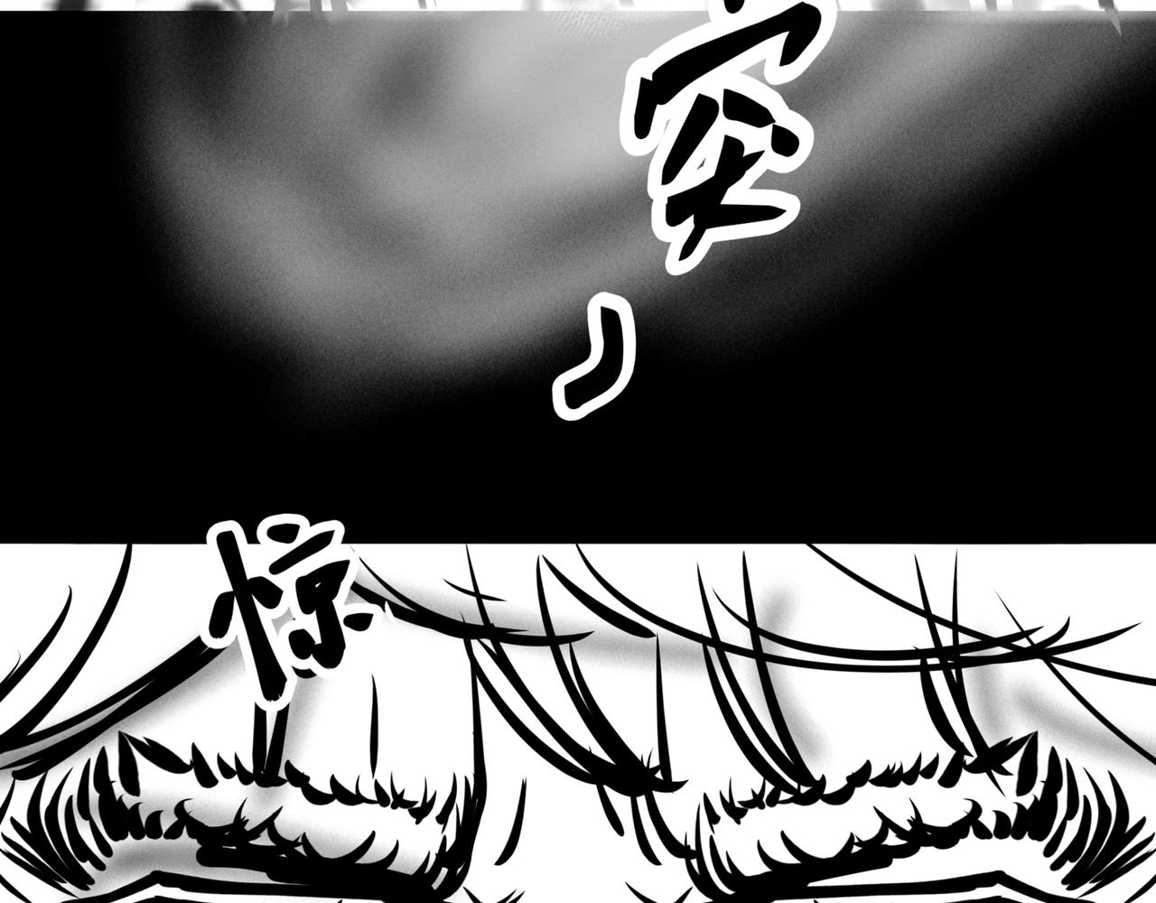 🍵北斗神拳后传之阿龙的奇妙冒险 第四话 第16页