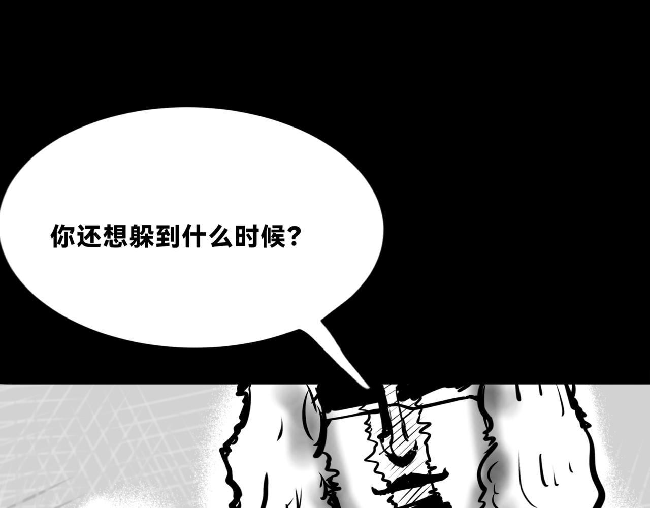 🍵北斗神拳后传之阿龙的奇妙冒险 第四话 第8页