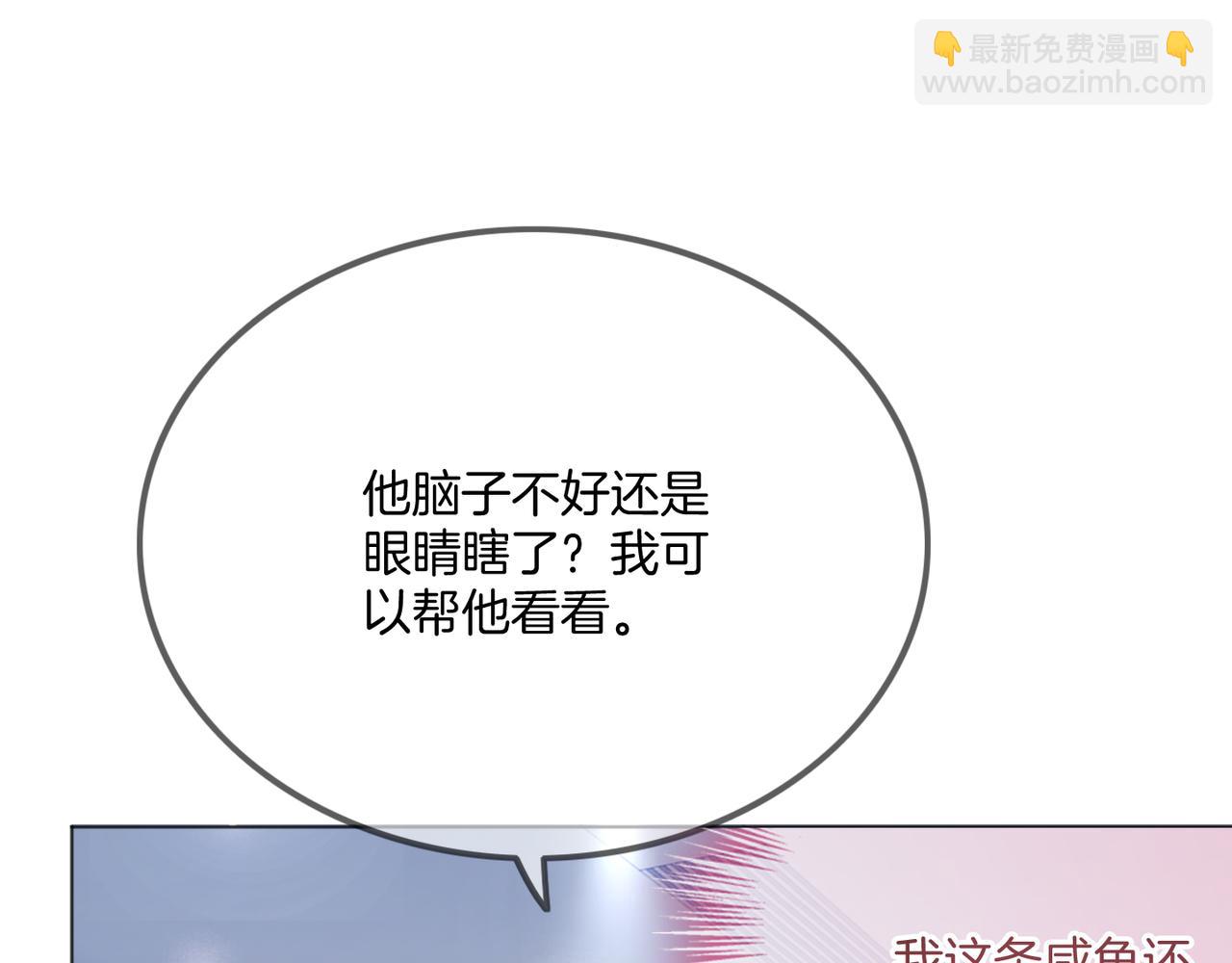第12话 回怼黑幕节目组(1/3)-第12话