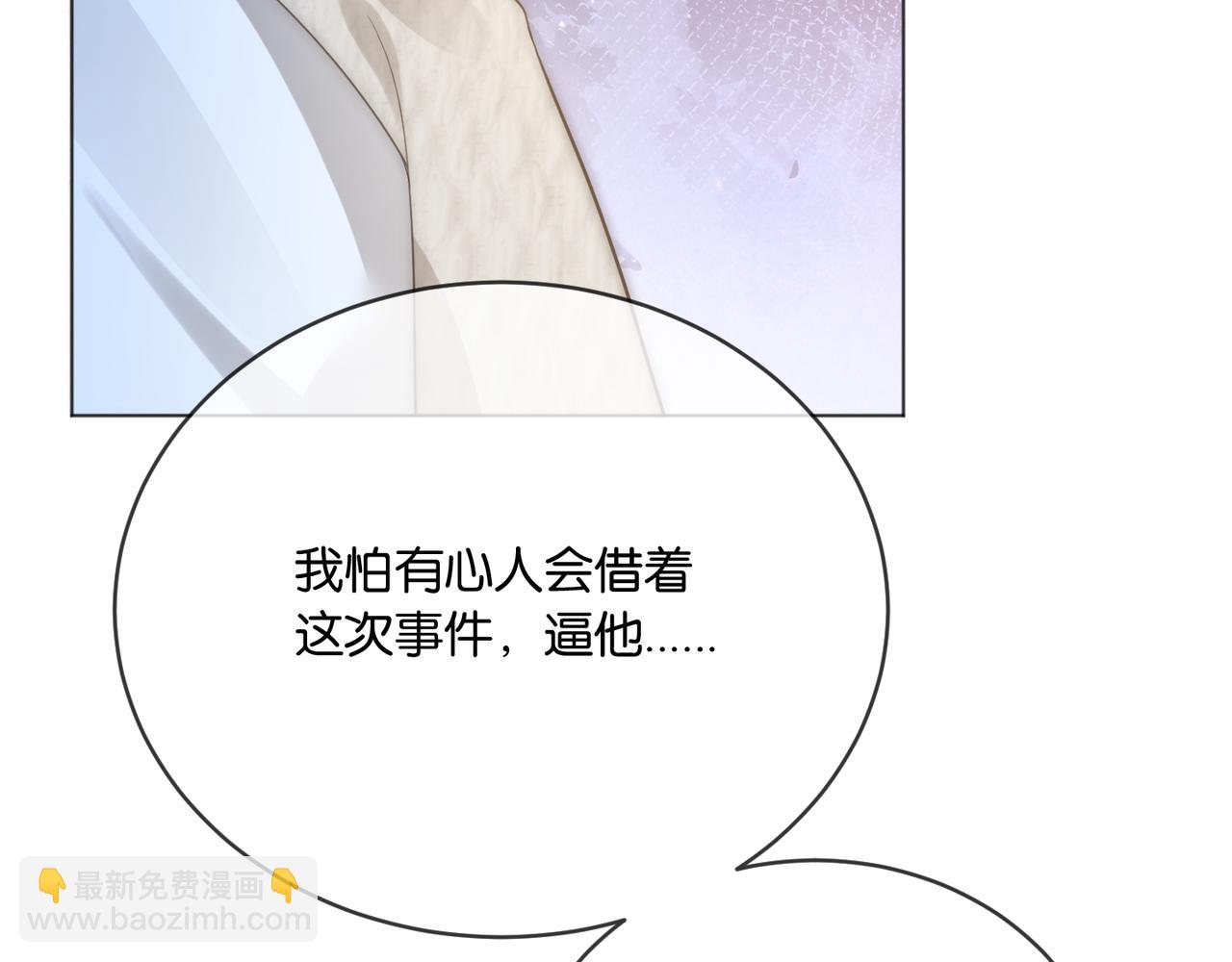 第12话 回怼黑幕节目组(1/3)-第12话