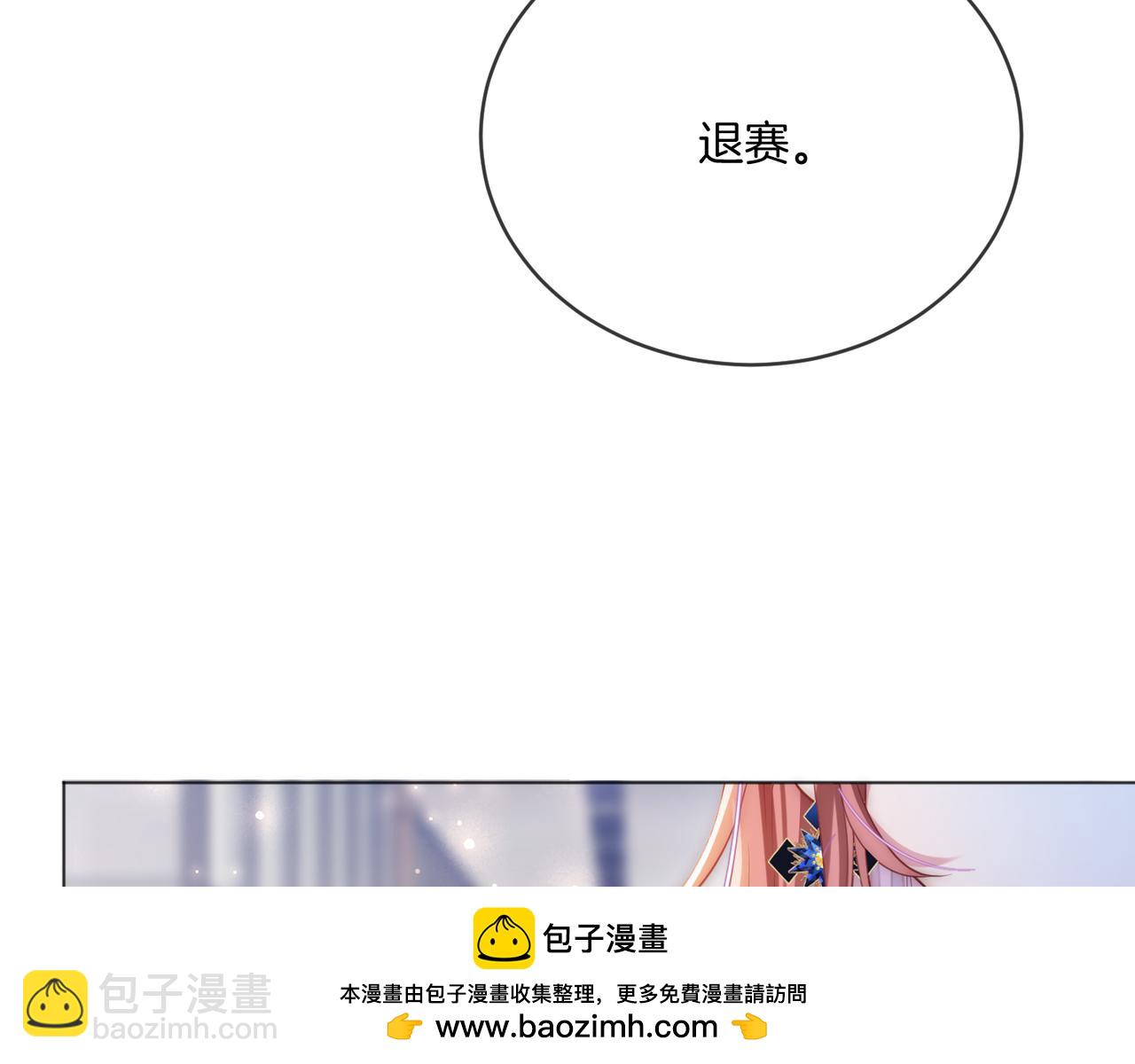第12话 回怼黑幕节目组(1/3)-第12话