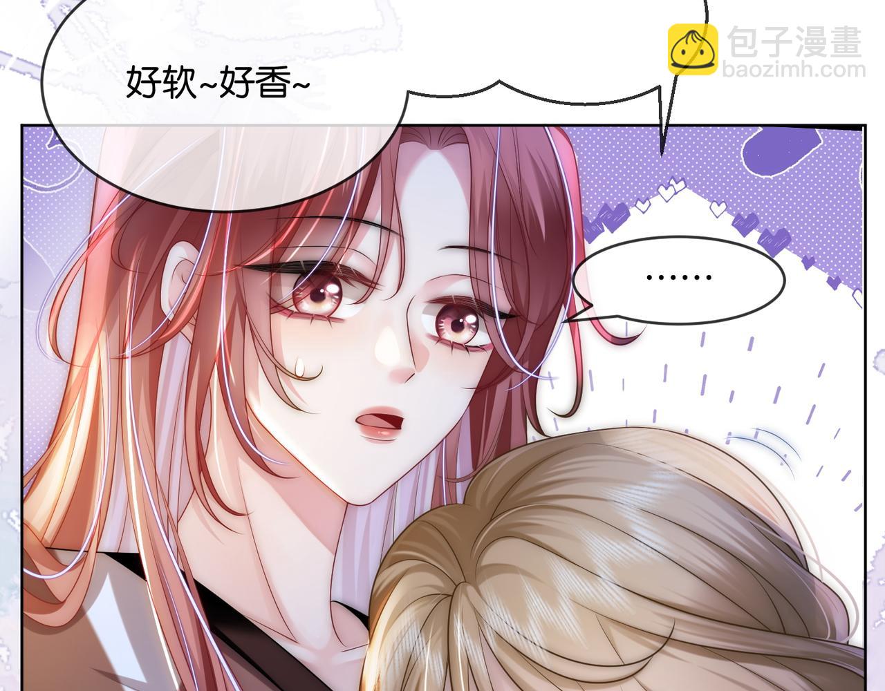 第14话 黑粉秒被攻略(1/3)-第14话