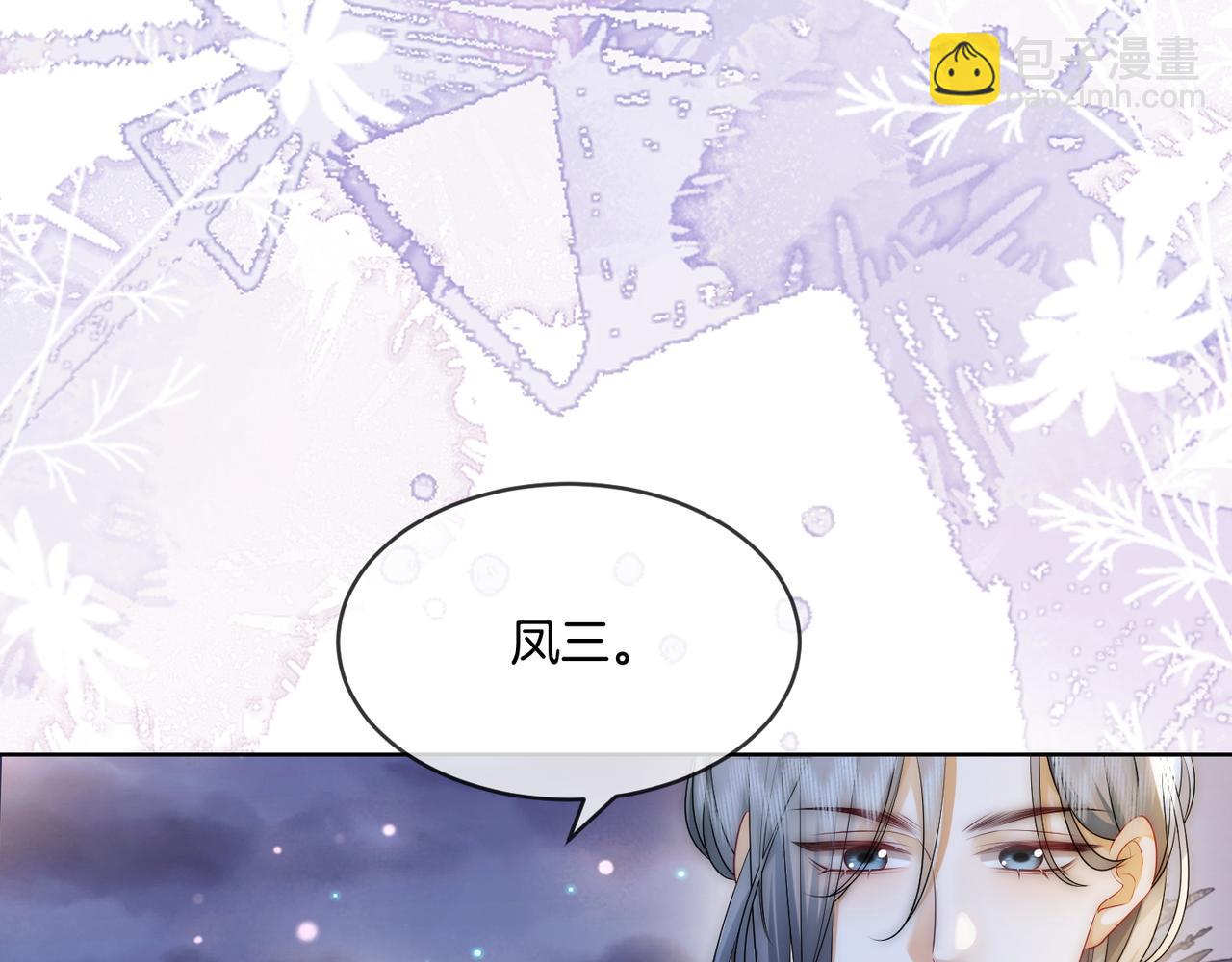 第14话 黑粉秒被攻略(1/3)-第14话