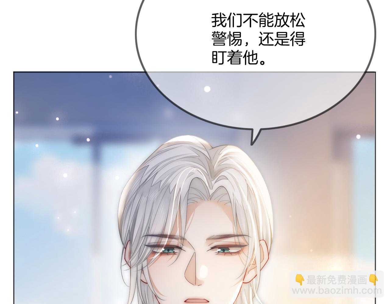 第14话 黑粉秒被攻略(1/3)-第14话