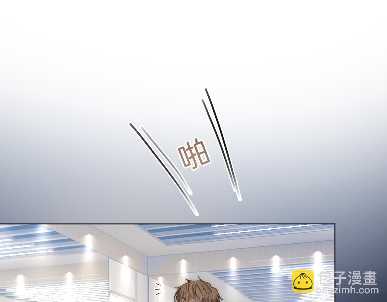 第14话 黑粉秒被攻略(1/3)-第14话