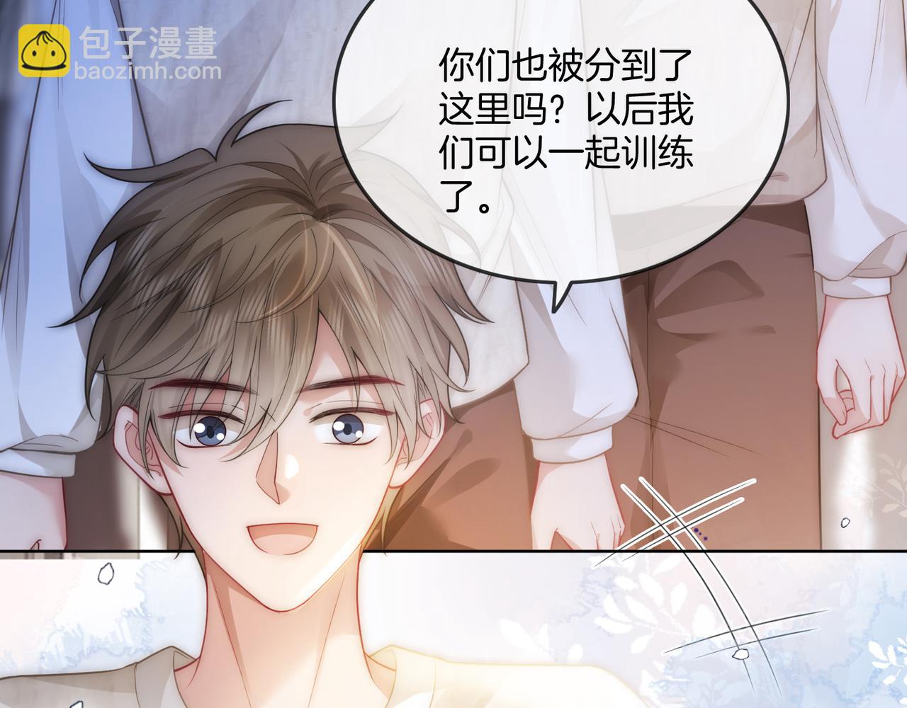 第14话 黑粉秒被攻略(1/3)-第14话