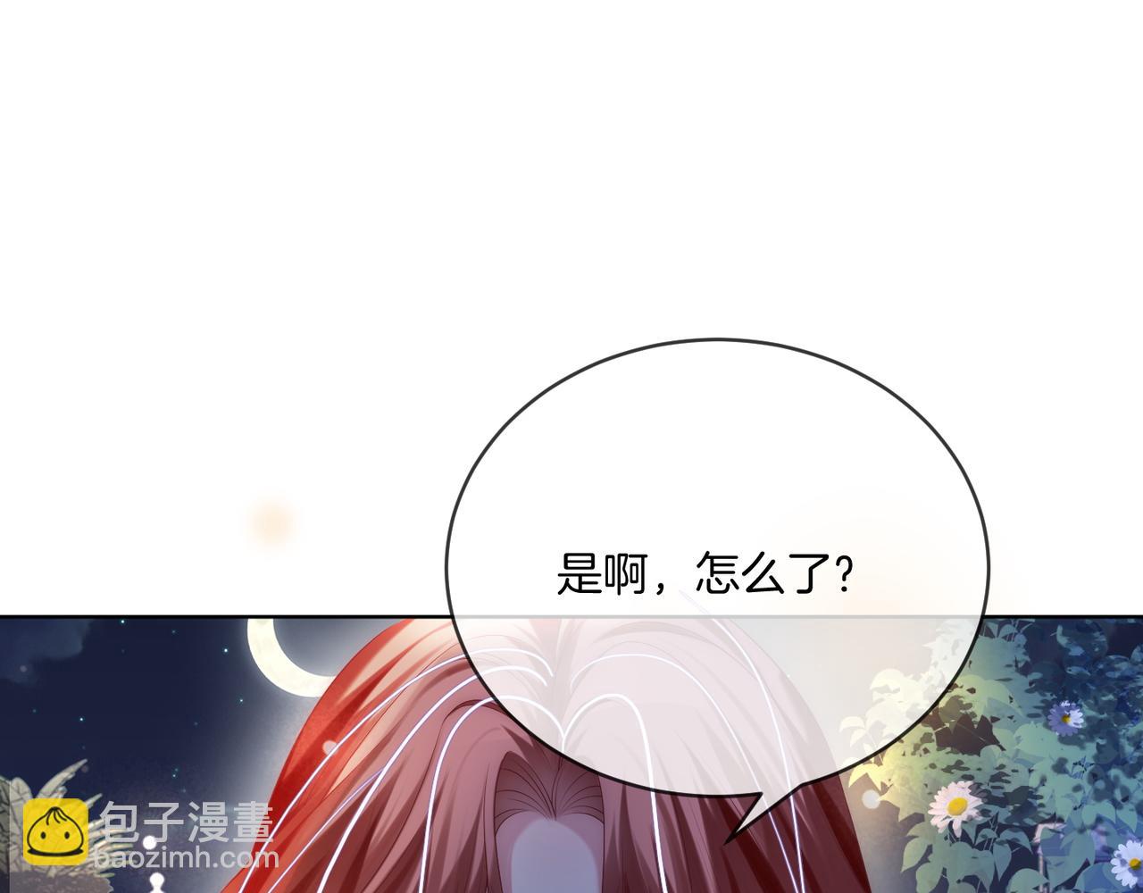 第14话 黑粉秒被攻略(1/3)-第14话