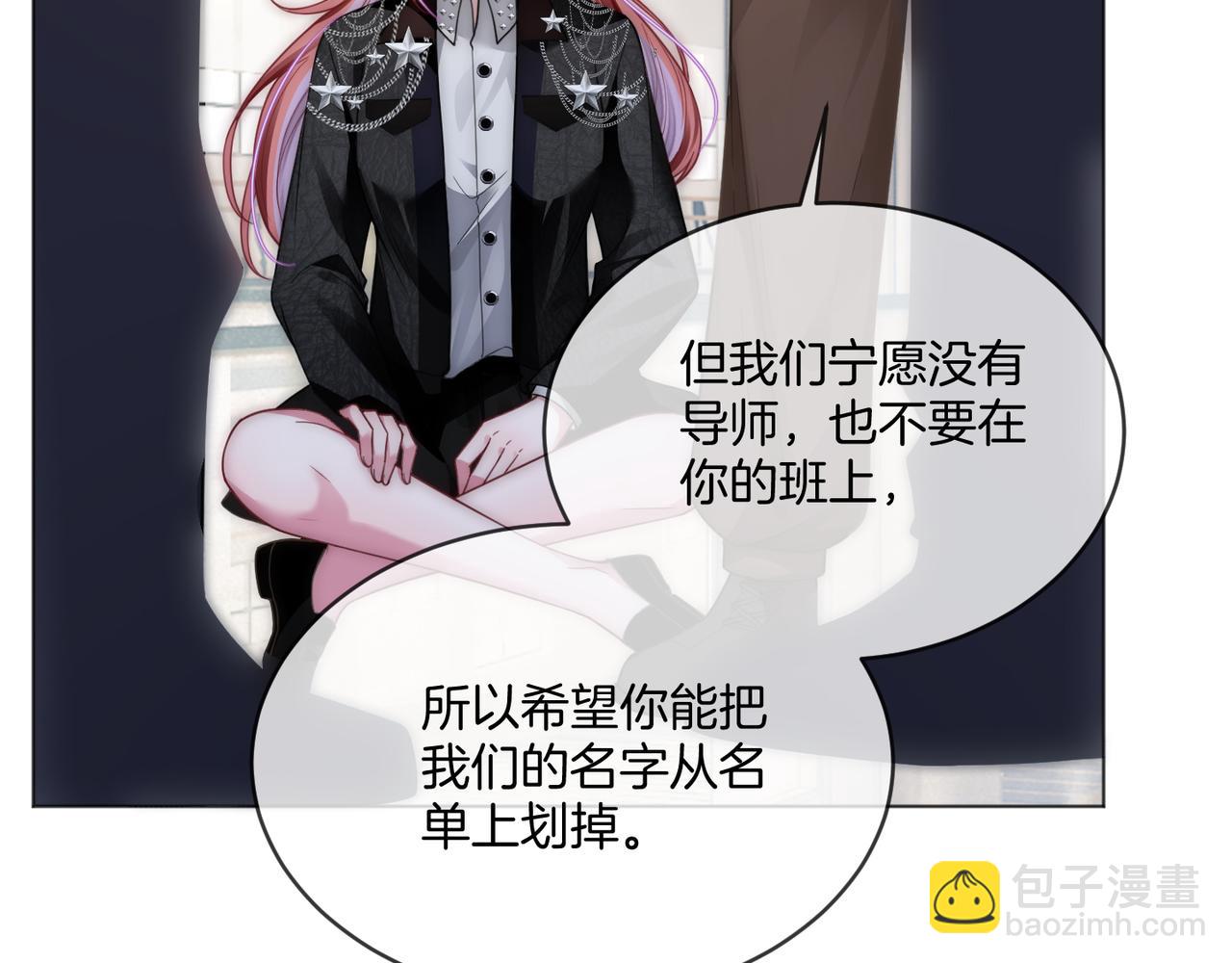 第14话 黑粉秒被攻略(1/3)-第14话