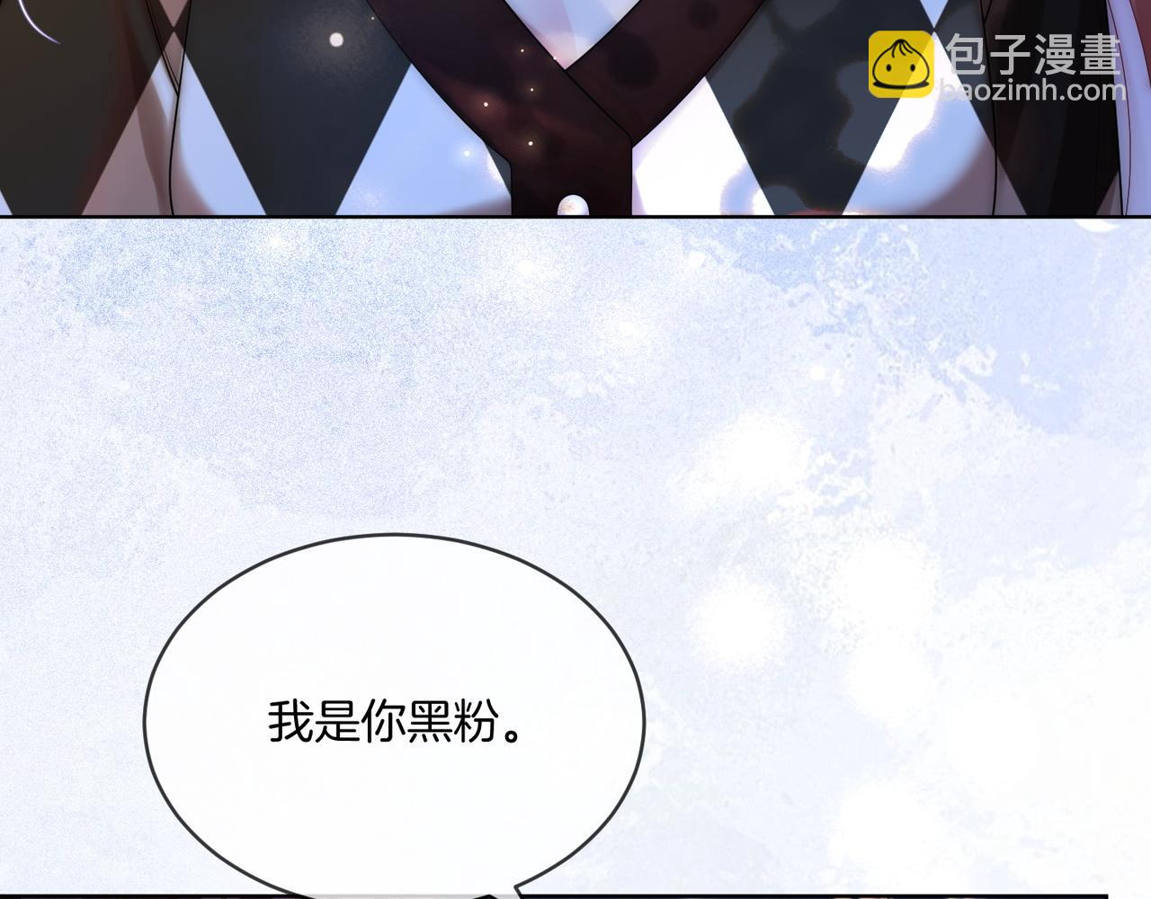 第14话 黑粉秒被攻略(1/3)-第14话