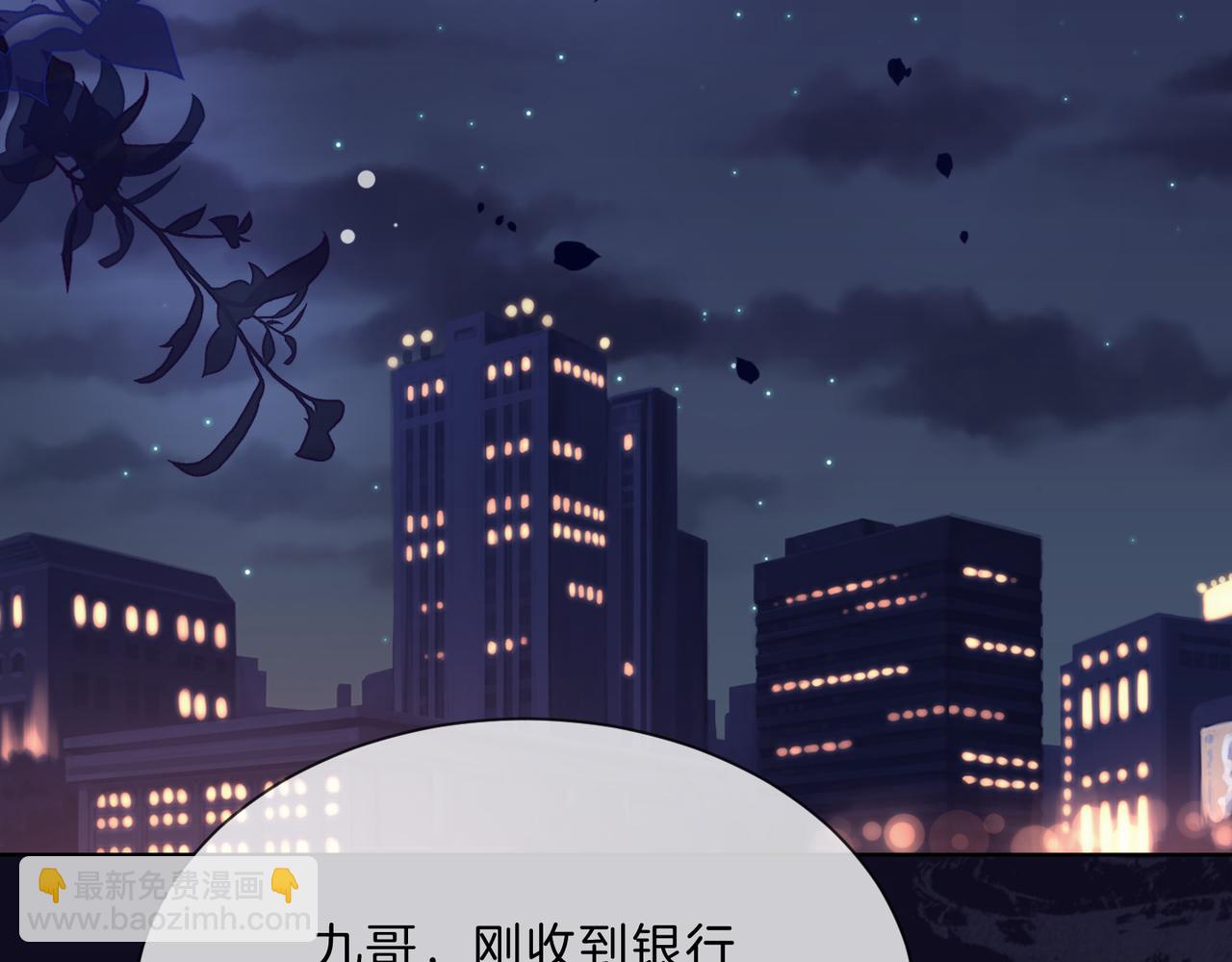 第18话 胤皇脸红(1/3)-第18话