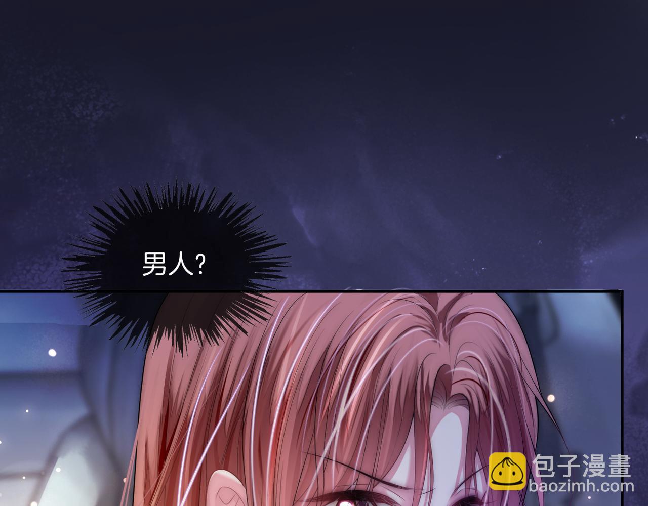 02 神秘男子(1/4)-第2话