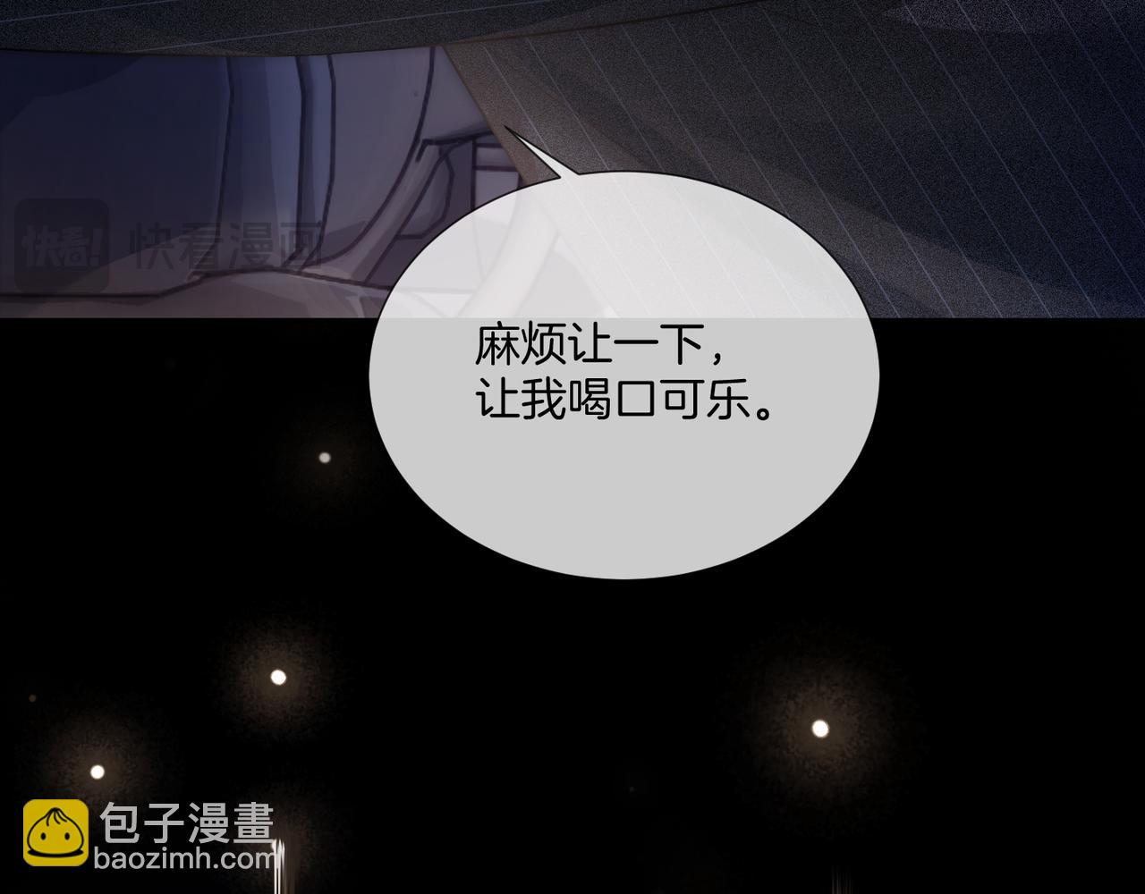 02 神秘男子(1/4)-第2话