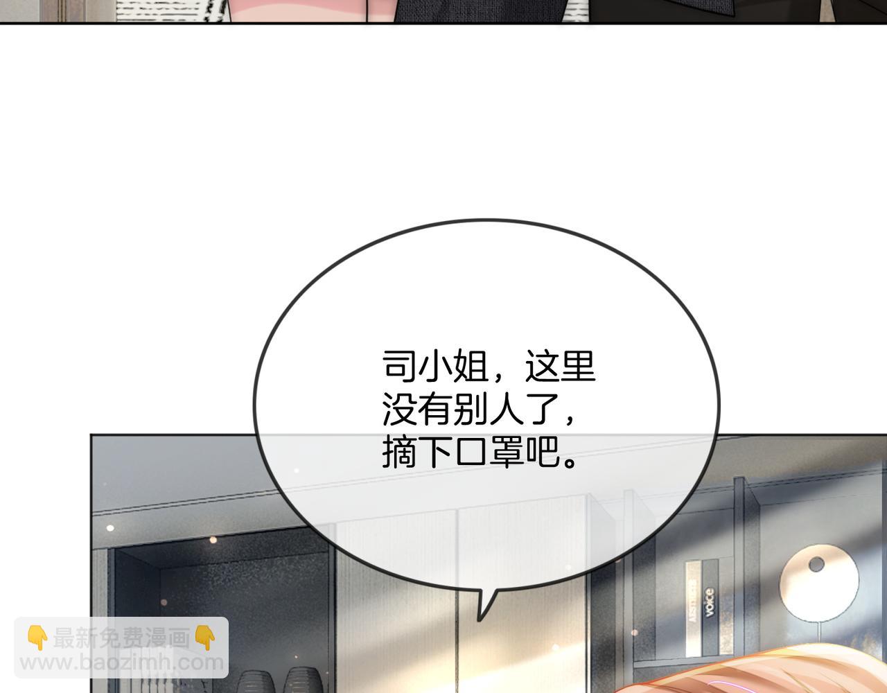 第20话 毒舌导演是老熟人(1/3)-第20话