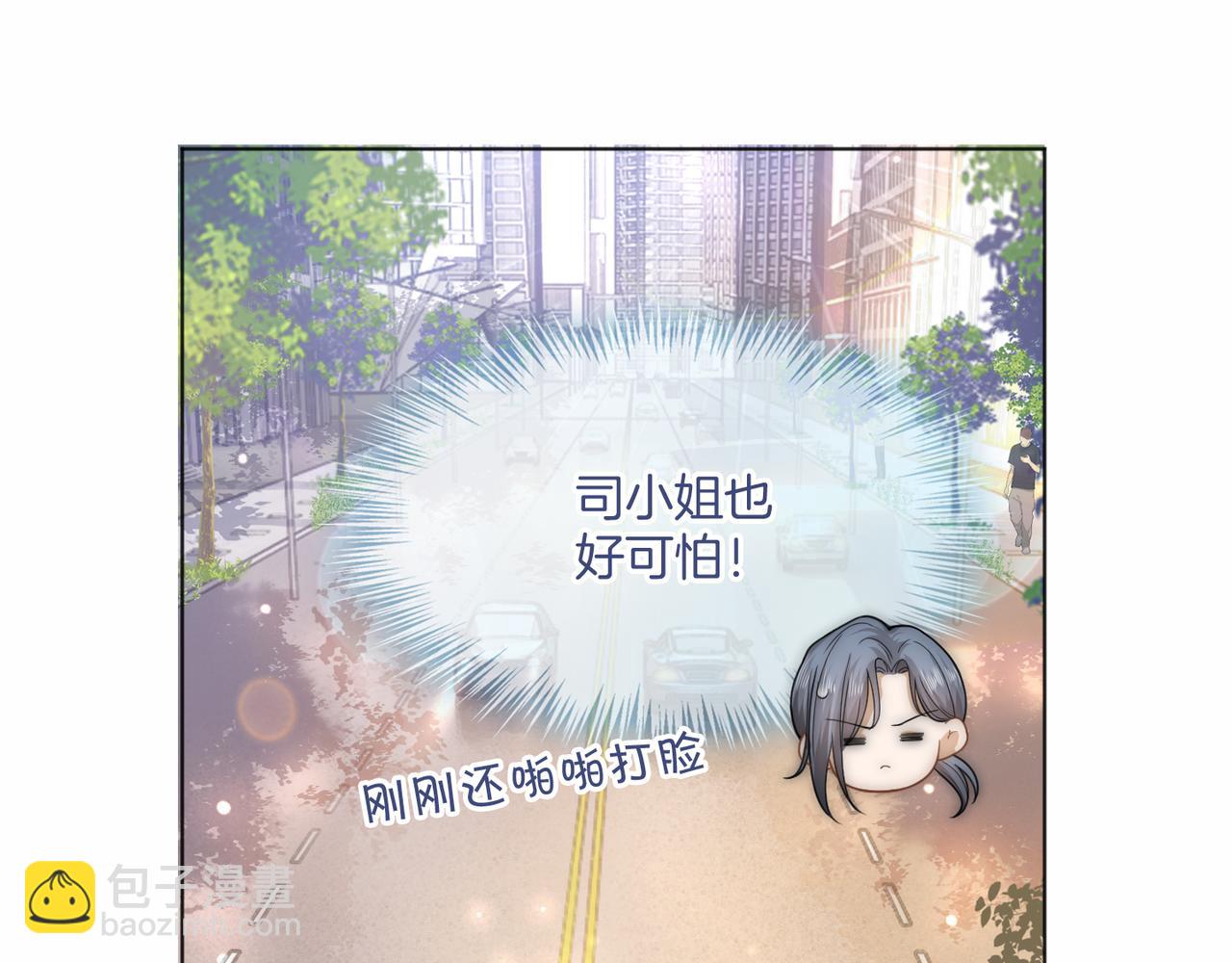 第24话 我cp世界第一配(1/3)-第24话