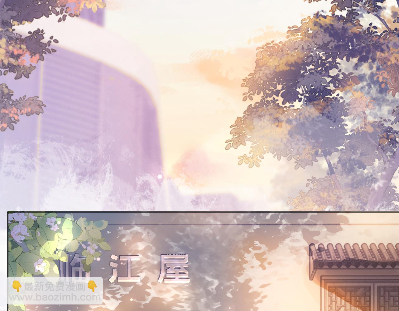 第24话 我cp世界第一配(1/3)-第24话