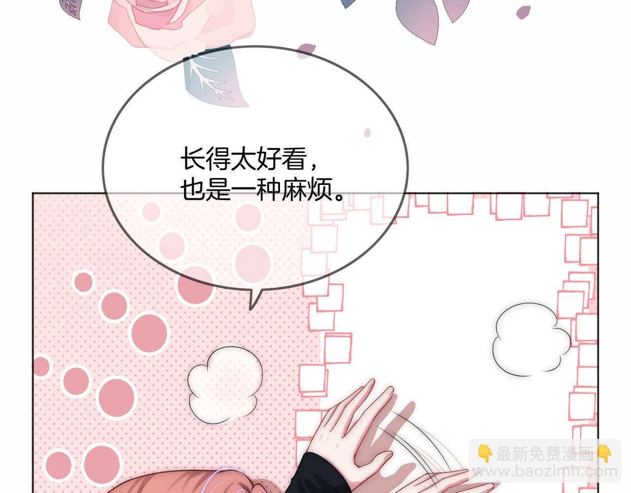 第24话 我cp世界第一配(1/3)-第24话