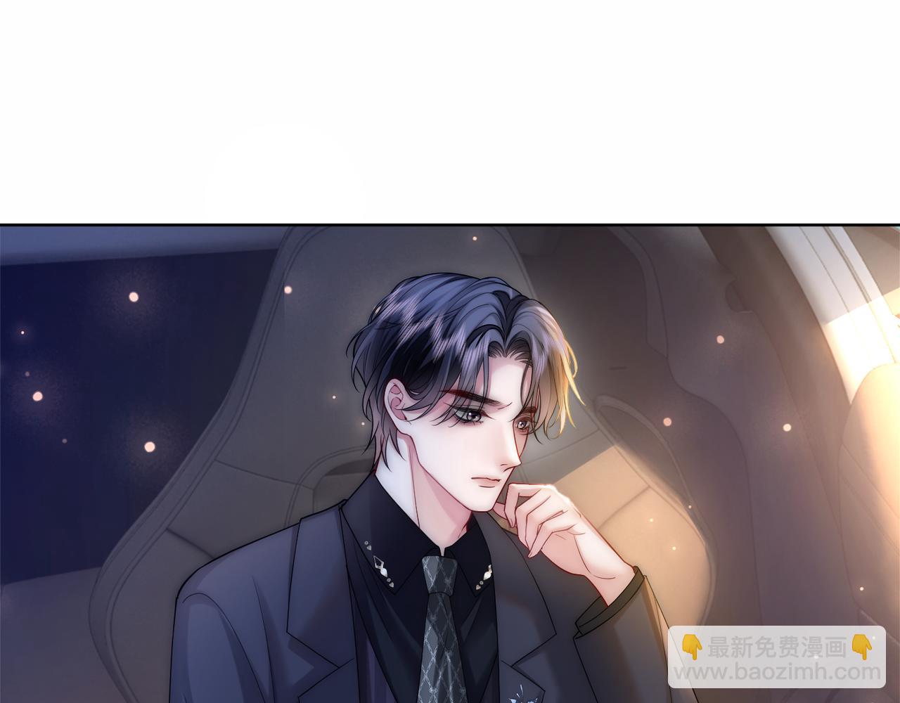 第24话 我cp世界第一配(1/3)-第24话