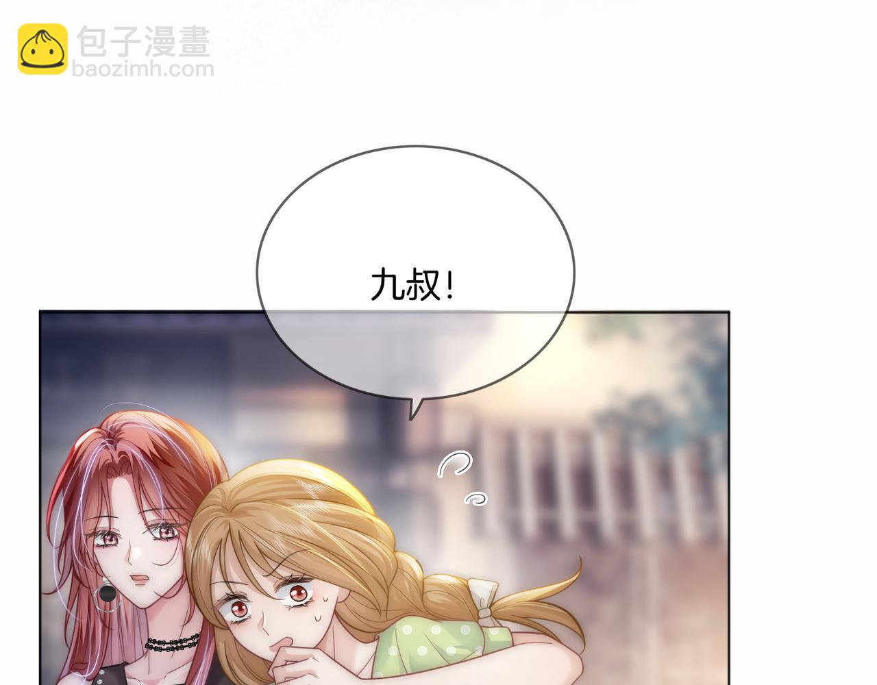 第24话 我cp世界第一配(1/3)-第24话