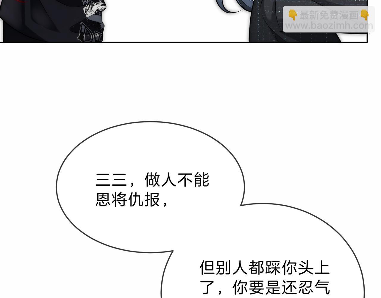 第24话 我cp世界第一配(1/3)-第24话
