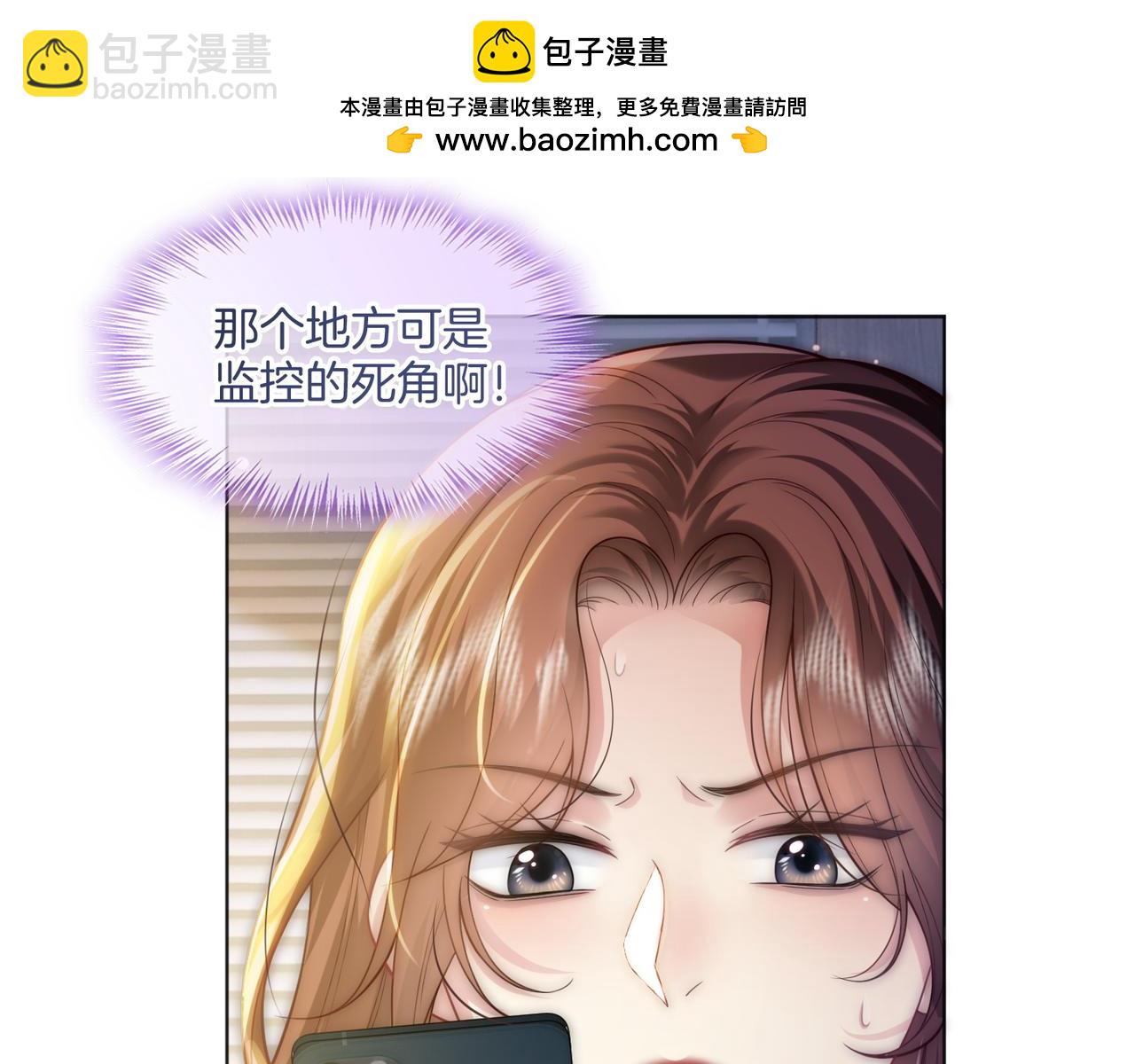 第26话 不好意思手滑了(1/3)-第26话