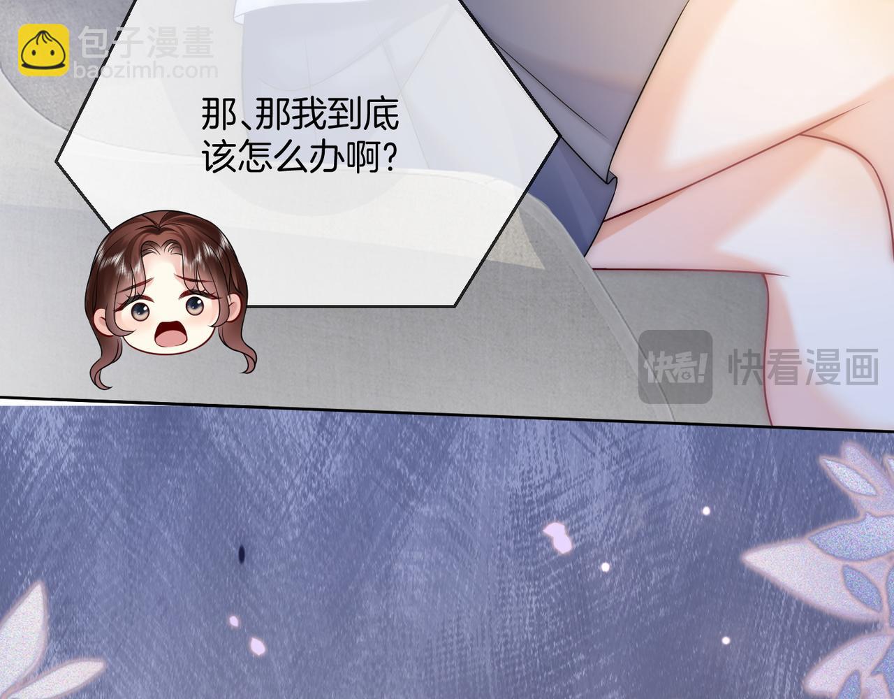 第26话 不好意思手滑了(1/3)-第26话