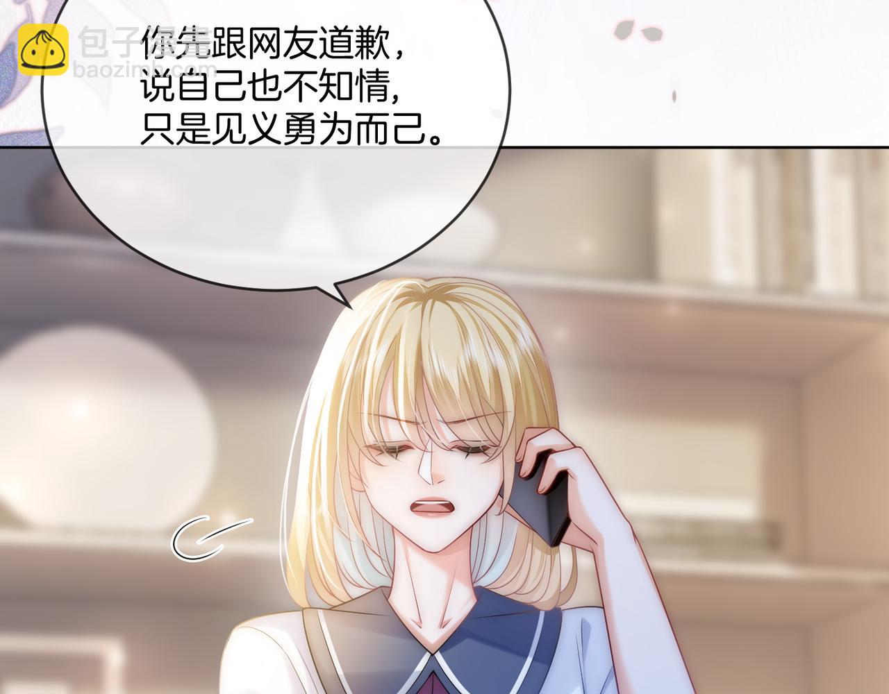 第26话 不好意思手滑了(1/3)-第26话