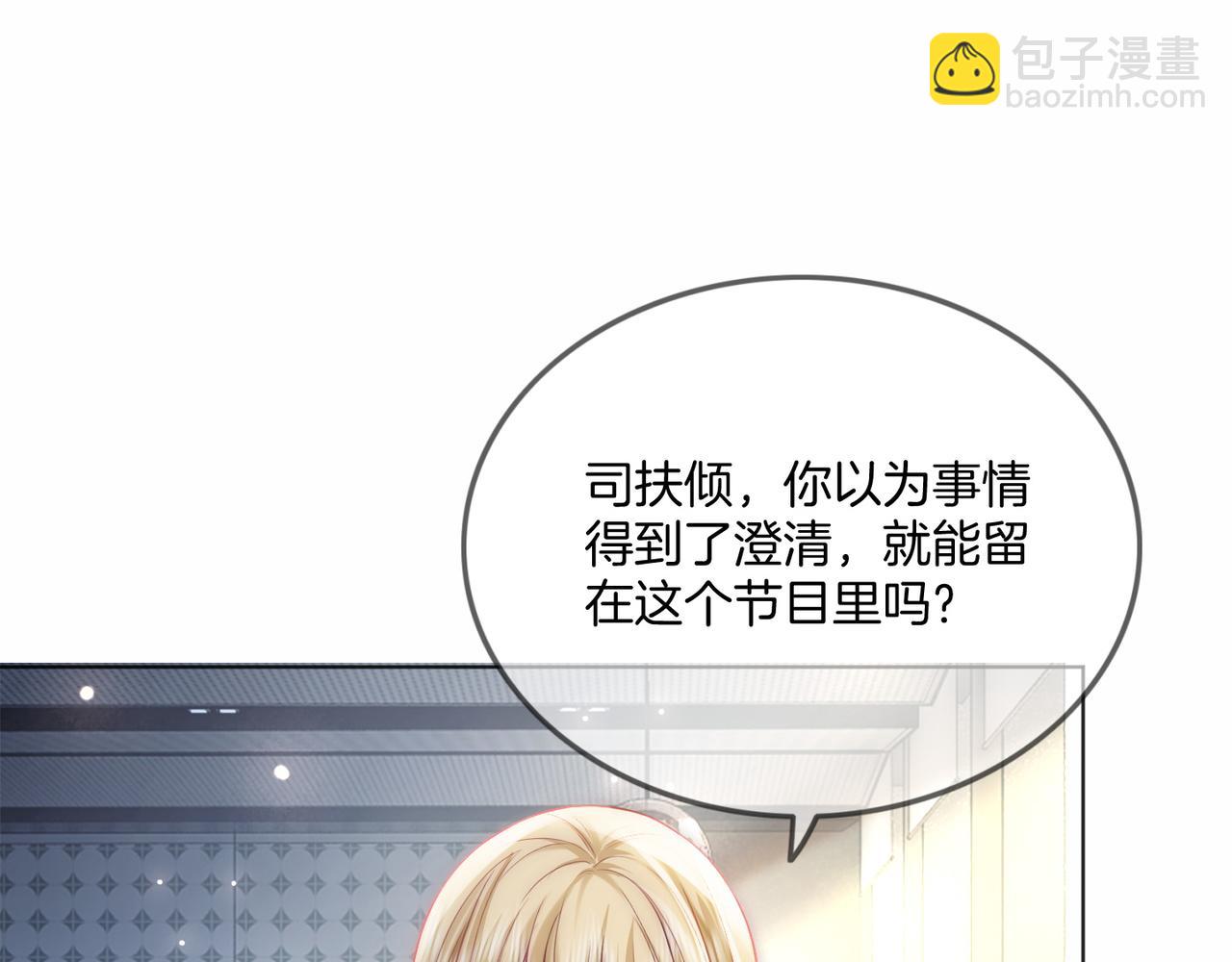 第26话 不好意思手滑了(1/3)-第26话
