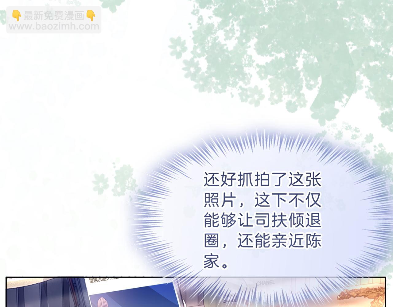 第26话 不好意思手滑了(1/3)-第26话
