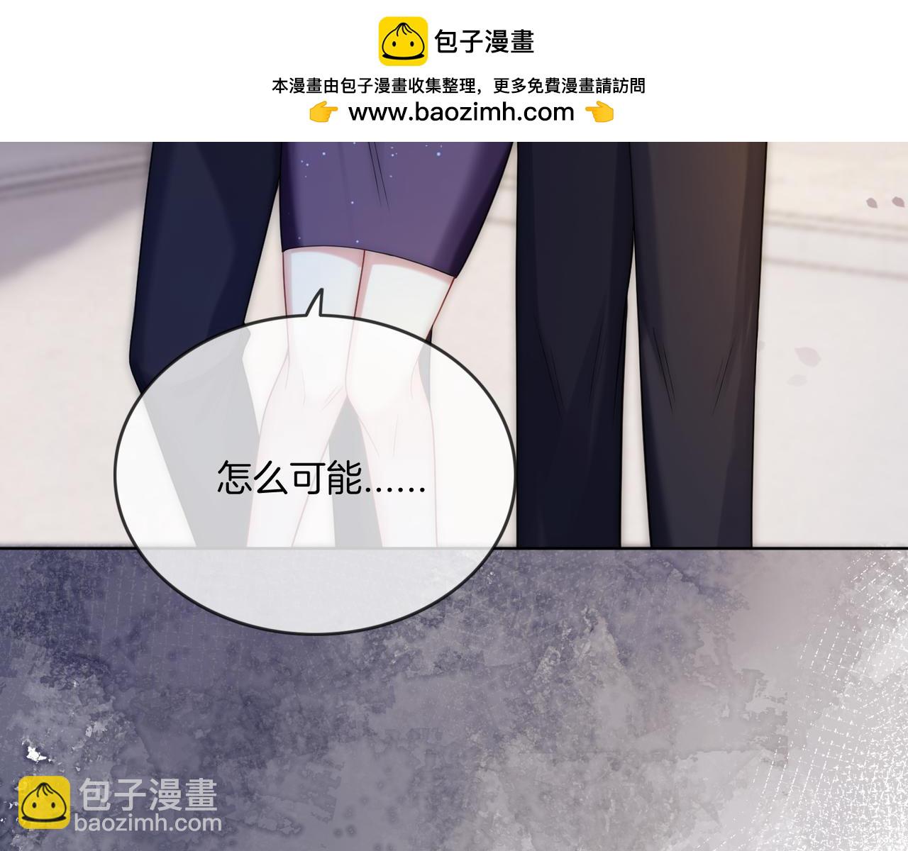第30话 来一双收拾一双(1/3)-第30话