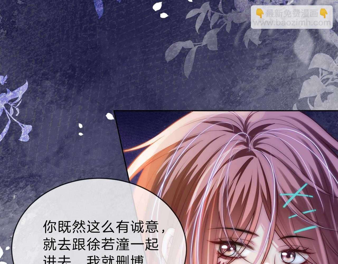 第30话 来一双收拾一双(1/3)-第30话