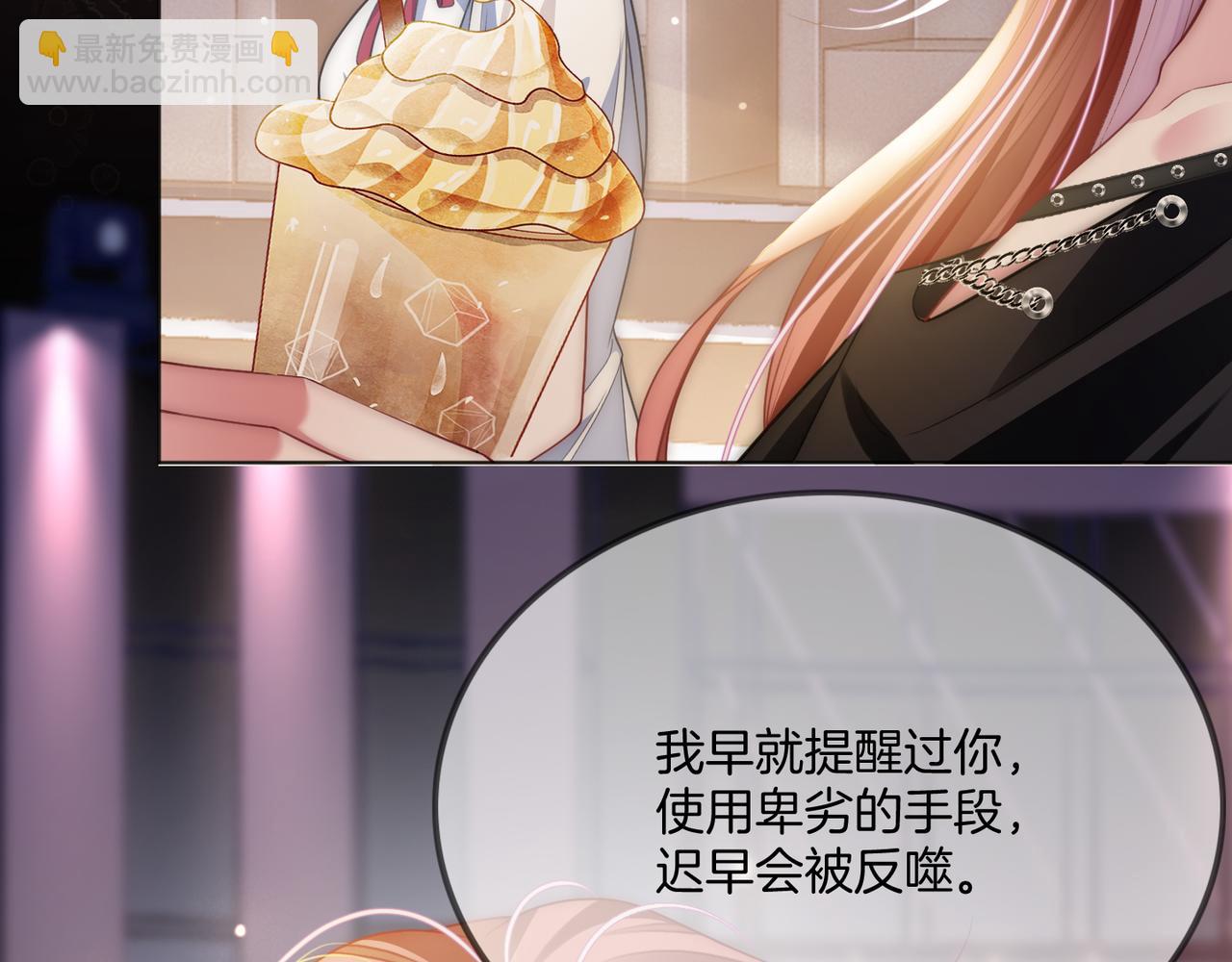 第32话 惊艳全场(1/3)-第32话