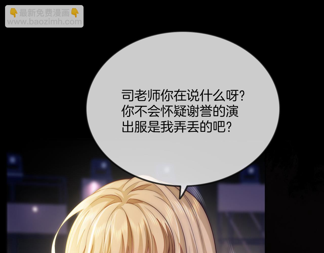 第32话 惊艳全场(1/3)-第32话