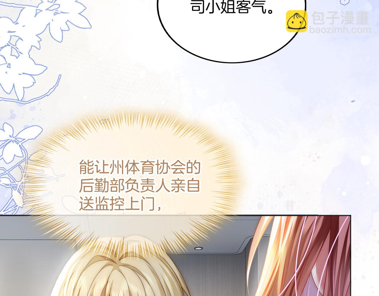 第34话 爷有靠山，傻了吧(1/3)-第34话