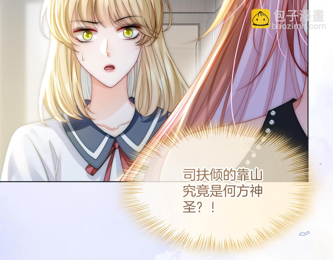 第34话 爷有靠山，傻了吧(1/3)-第34话