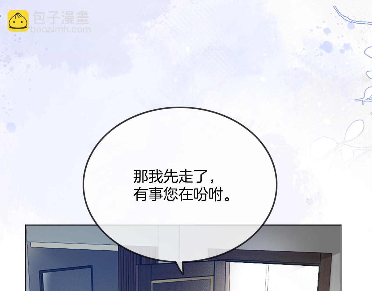 第34话 爷有靠山，傻了吧(1/3)-第34话