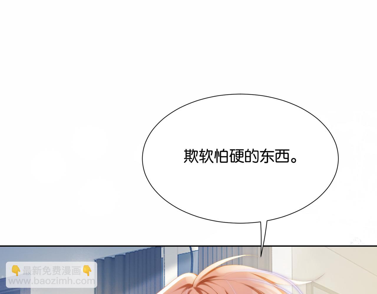 第34话 爷有靠山，傻了吧(1/3)-第34话